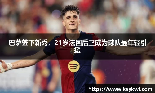 星欧娱乐下载官网