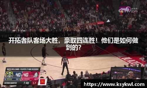 星欧娱乐下载官网
