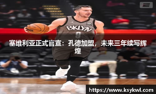 星欧娱乐下载官网
