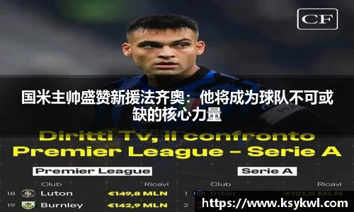 星欧娱乐下载官网