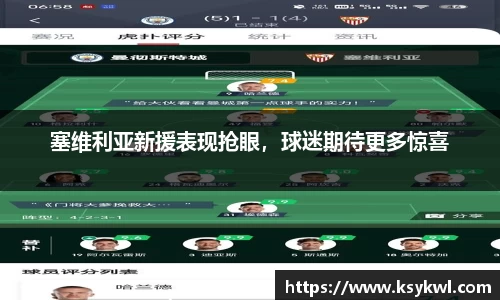 星欧娱乐