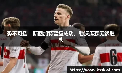 星欧娱乐下载官网