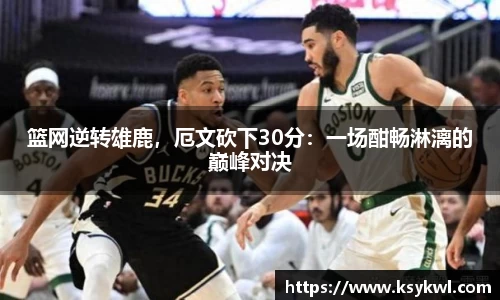 星欧娱乐注册