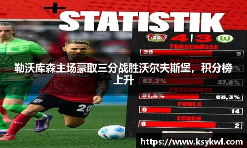星欧娱乐