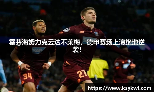 星欧娱乐下载官网