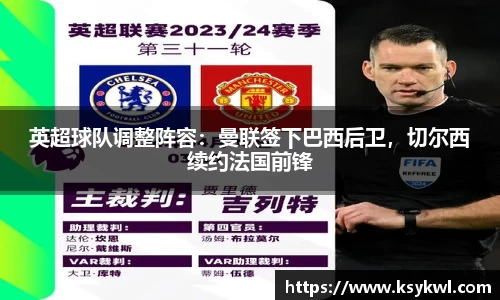 星欧娱乐下载官网