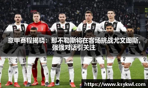 星欧娱乐下载官网