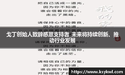 星欧娱乐