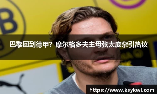 星欧娱乐