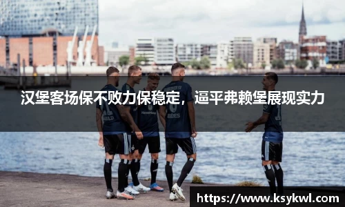 星欧娱乐