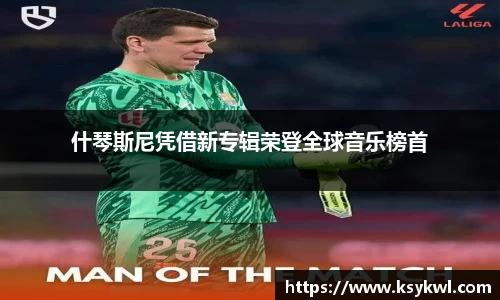 星欧娱乐