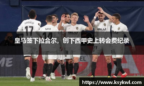 星欧娱乐下载官网