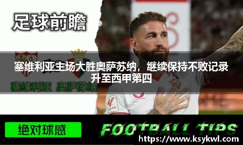 星欧娱乐登录