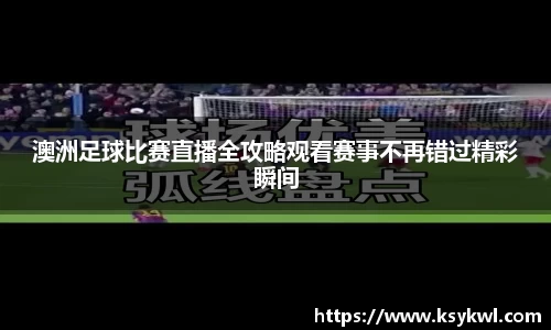 星欧娱乐注册