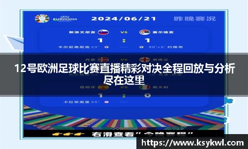 星欧娱乐注册