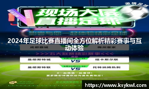 星欧娱乐下载官网