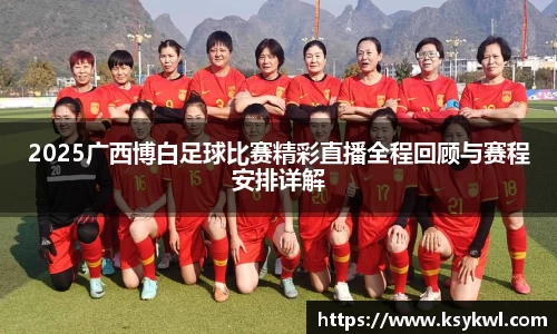 星欧娱乐