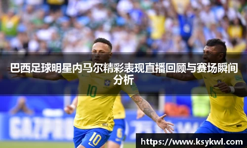 星欧娱乐下载官网
