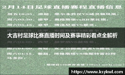 星欧娱乐下载官网