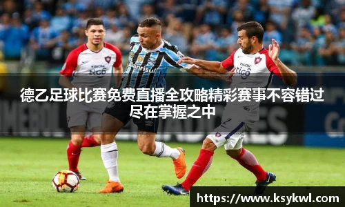 星欧娱乐注册